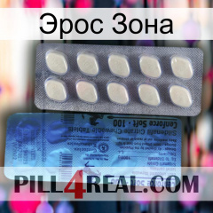 Эрос Зона 34